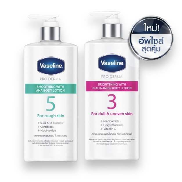 Vaseline ボディローション 300ml & 465ml
