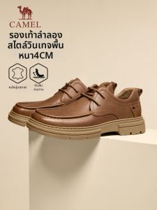 CAMEL | Business Casual Genuine Leather Retro Low-top Mens Work Shoes