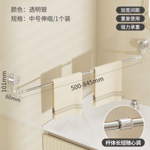 Giá Treo Khăn Tắm Bằng Nhựa Gắn Tường Không Cần Đục Lỗ Giá Đỡ Khăn Treo Tường Phòng Tắm Giá Đỡ Khăn Treo Khăn Cho Phòng Tắm