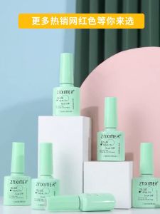 Ali Nail Shop Nail Polish 7.3 ml Glass Bottle polish UV LED Gel Nail Simple Matte Nude