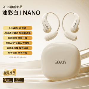 Soaiy Nano Open-Design Bluetooth Wireless Earphones High-Quality Sound Running Sports Headsets Long-Lasting Battery Life