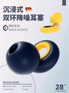 Tất Tay Áo Chống Tiếng Ồn Cho Nữ Thiết Bị Học Tập Yên Tĩnh Phòng Ký Túc Xá Chống Ồn Chống Xao Nhãng Chống Tiếng Ồn