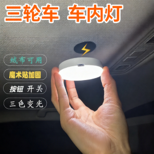 KAXINU | Night Interior Lighting Modification Decorative Light