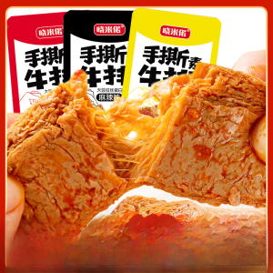 Vegetarian Beef Shredded Vegetable Steak Dried Bean Curd Snacks Casual Food Dried Soybean Curd Snacks Binge-watching Bean Products Hunan Specialty