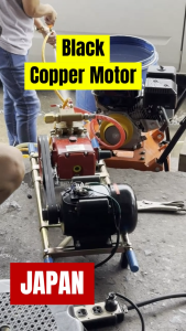COPPER Japan Induction Motor 100% Heavy DUTY (Meiji/Mindong) Mitsudan