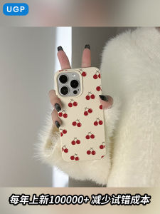 2025 New Cherry Shell Silicone Phone Case for Apple 17Promax iPhone 16 Full Cover Womens Style Unique Design Popular Online