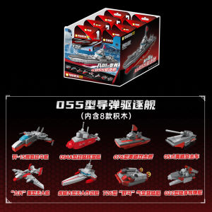 Keeppley Wonderful Assembly Model Cruise Missile Car Boys Educational Toy Gift Creative Building Blocks Intelligent Plaything