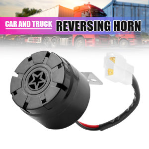 12V-48V Truck/Car Reversing Alarm Speaker Buzzer Siren with Wire Heavy Duty IP65 Waterproof & Dustproof Reverse Beeper Horn