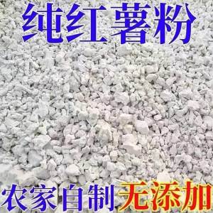 Farmer Handmade Sweet Potato Starch Independent Packaging