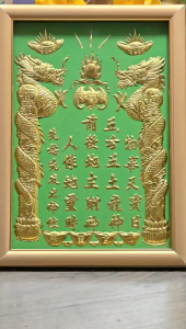 Bài Vị Thần Tài Thổ Địa Dát Vàng Khung Gỗ Sơn Vàng Nền Xanh Lá 2 cỡ: 25cm x 35cm và 30cm x 40cm