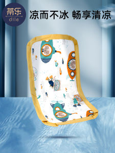 Baby Feeding Nursing Armrest Cool Mat Ice Sleeve Summer Essential Infant Feeding Arm Pad Breathable Comfortable Soft Material