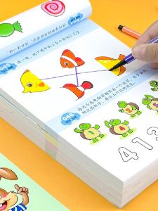 Preschool Childrens Brain Development Math Thinking Training Book Whole Brain Development Pattern Finding Blank Filling Connecting Dots Writing Book