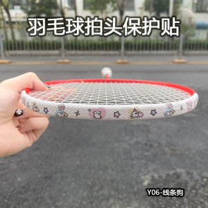 Bộ Bảo Vệ Gậy Cầu Lông Hình Chú Chó Hoạt Hình Mới Chống Trượt Chống Mài Mòn Chống Sơn Rơi Bảo Vệ Đầu Gậy Cầu Lông