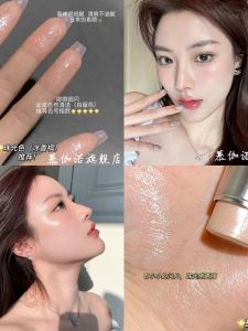 棒状高光 水光棒 韩国风格 波光粼粼 水光肌 平光 眼角提亮 脸部阴影 棒状高光棒