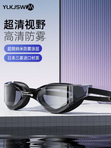 Anti-Fog Waterproof Swimming Goggles for Men And Women Competition Speed Swimming Diving Glasses Adult Swim Cap Electroplated Frame