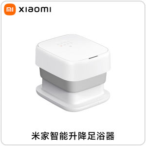 Xiaomi Mi Home Automatic Heating Folding Foot Bath Tub Massager Intelligent Adjustment Intelligent Health Care Equipment