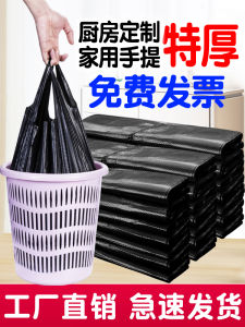 Thick Black Plastic Garbage Bags Portable Kitchen Home Use Disposable Vest Type Bin Bags Small Medium Large Size Household Cleaning Tools