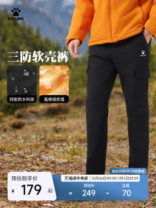 KELME Mens Soft Shell Pants Outdoor Climbing Hiking Waterproof Breathable Polyester Spandex Workwear Spring Summer Autumn