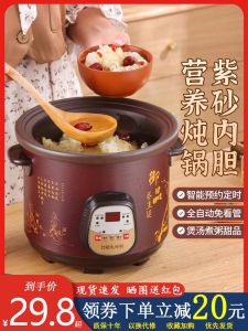 Black Purple Clay Ceramic Electric Slow Cooker Health Soup Cooking Rice Porridge Multi-Function Automatic BB Pot Kitchen Appliance