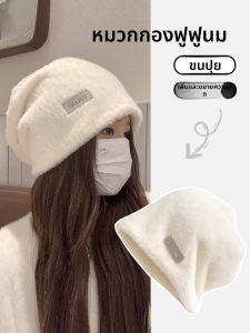 BILLI ZILLY | Warm White Fleece Pom Beanie for Big Faces