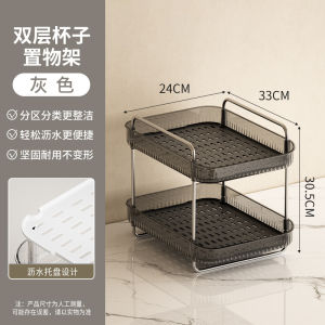 Double Layer Cup Storage Rack Tea Cup Holder Draining Tray Home Desktop Water Cup Placement Shelf Kitchen Cabinet Organizer