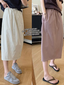 Mountain Outdoor Light and Quick-Drying Air Bud Skirt Womens Summer New Arrival High Waist Slit Mid Length Long Length Casual Skirt