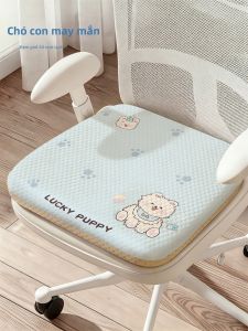 Đệm Ghế Bọt Nhớ Hình Đậu Lạnh