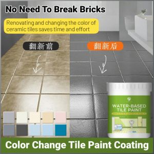 Water Based Color Changing Tile Paint Waterproof And Wear Resistant Epoxy Paint Anti Fouling Floor Paint Home Renovation Paint防水防污翻新瓷砖改色漆