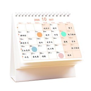 JIELI | Note-taking Planning Time Management Desk Calendar