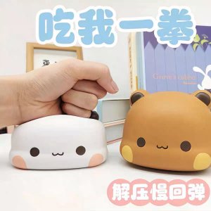 Panda One Two Soft Toy Stress Relief Toy Slow Rebound Creative Prank Office Prank Gift Decoration Item for Adults