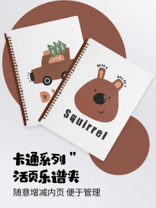 Yome Cartoon Music Score Clip A4 Detachable Piano Drum Sheet Music Holder Reflective Non-Reflective Business Supplies