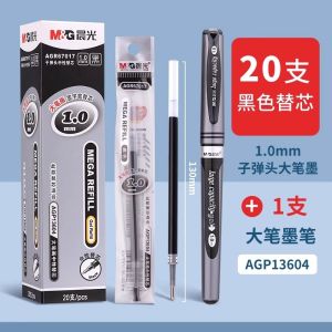 M&G Gel Refill 1.0mm for Gel pen 1.0 Neutralizer Fill Black with Matching Neutralizer Pen