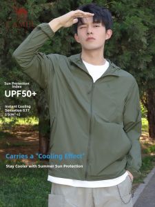 CAMEL | UV Protection Lightweight Breatherable Cooling Ice Silk Sunscreen Shirt