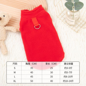 Warm Vest for Dogs And Cats Outdoor Wearable Pet Clothes Teddy Bichon Small Puppies Kitten Warm Coat Pulling Harness Snow Lion