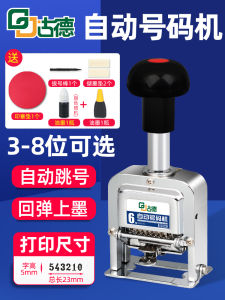 เครื่องปรับตัวอักษรแบบพกพา Good Automatic Digitally Adjustable Date Stamp Printer เครื่องพิมพ์หมายเลขหน้าเอกสาร