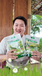 KHUNNOI ชามะรุม ตรา คุณน้อย (1 แถม 1) บำรุงสุขภาพ สารสกัดจากสมุนไพร 7 ชนิด ชงดื่มครั้งละ 1-2 ซอง