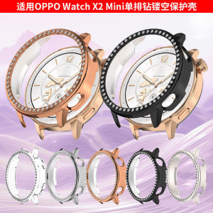 Protective Case for OPPO Watch X2 Mini Hollow out Smartwatch Frame Diamond Encrusted Shell Compatible with Other Models