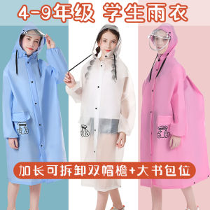 Áo Mưa Trẻ Em Áo Mưa Học Sinh Tiểu Học Trung Học Chuyên Dùng Đi Học Bé Trai Bé Gái Áo Mưa Trẻ Em Bé Trai Bé Gái Có Cặp Sách Có Chỗ Ngồi Áo Mưa
