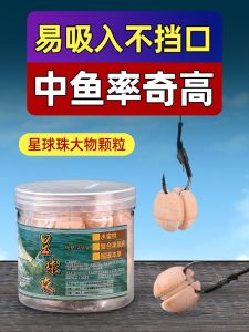 Đồ Câu Cá Hạt Hình Cầu Hình Cầu Cho Cá Lăng Và Cá Chép Trong Rừng Rậm Hình Cầu Cao Su Cho Câu Cá Ngoài Trời Hình Cầu Hạt