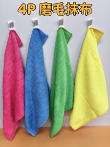 Khăn Lau Nhà Hàn Quốc Dày Dặn Siêu Mịn Không Thấm Nước Dùng Trong Nhà Bếp Khăn Lau Nhà Không Rụng Vải Microfiber Khăn Lau Nhà