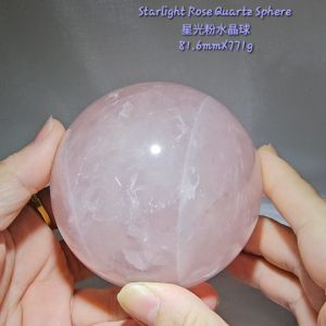Rose Quartz Sphere/ Starlight Rose Quartz Sphere