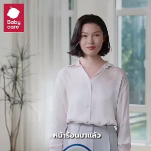 Babycare หมอนรองศีรษะสําหรับเด็กทารก หมอนแบนรองคอเด็ก หมอนผ้าไหมน้ำแข็ง