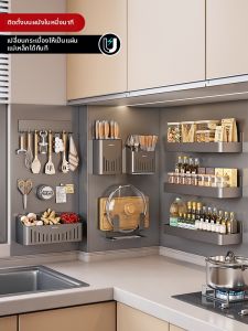 Auzzo | Magnetic Knife Rack and Spice Organizer Accessory