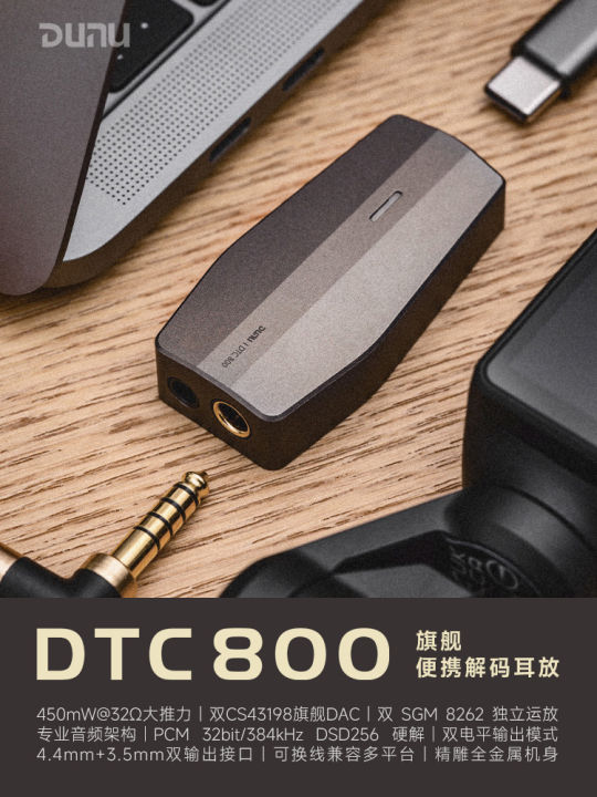 Dunu DTC800 Flagship Portable DAC Ear Decoder High Power Push HiFi ...