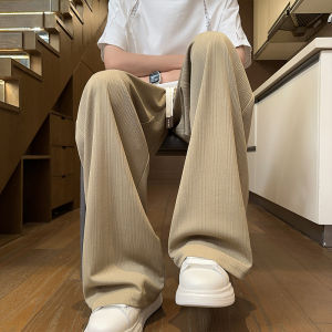 Beige Straight Leg Loose Wide Pants