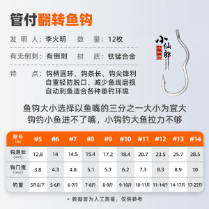 Xiao Xianlang เบ็ดตกปลาป้องกันการสูญหายแบบย้อนกลับอัตโนมัติสําหรับเบสและปลาอื่น ๆ เหมาะสําหรับอ่างเก็บน้ํา Pond Black Pit Stream River Lake