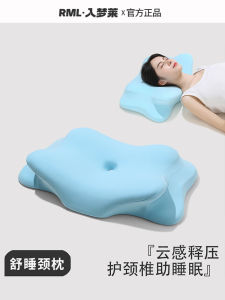 Memory Foam Pillow Neck Support Sleep Comfortable Adult Special Sleeping Student Dormitory Pillow Core Breathable Nylon Cover