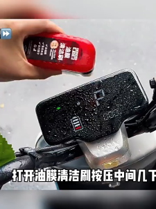 Remove oil filmin1second water mark remover for car glass Oil Film oil film cleaning brush Windshield Cleaning pencuci cermin kereta car watermark remover windscreen glass oil film remover 油膜去除剂 Auto Glass Oil Film Cleaning Brush Oil film brush