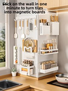 FULIAN | Magnetic Soft Cloth Organizer