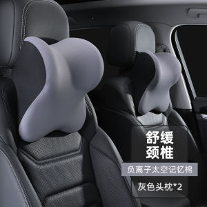 Sang Trọng Mút Gối Tựa Đầu Ô Tô Cổ Gối Hỗ Trợ Xe Ghế Đệm Tựa Lưng Thoải Mái Ô Tô Phụ Kiện Nội Thất